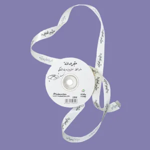 Cloth Wrapping Ribbon