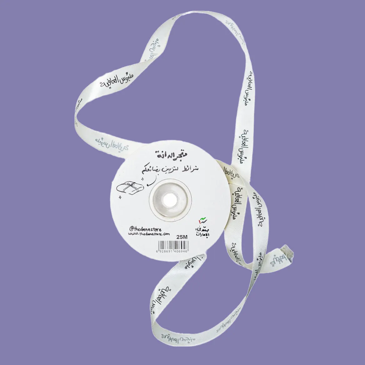 Cloth Wrapping Ribbon